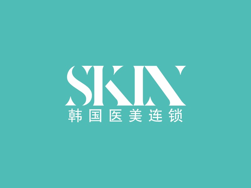 Skinlogo設計
